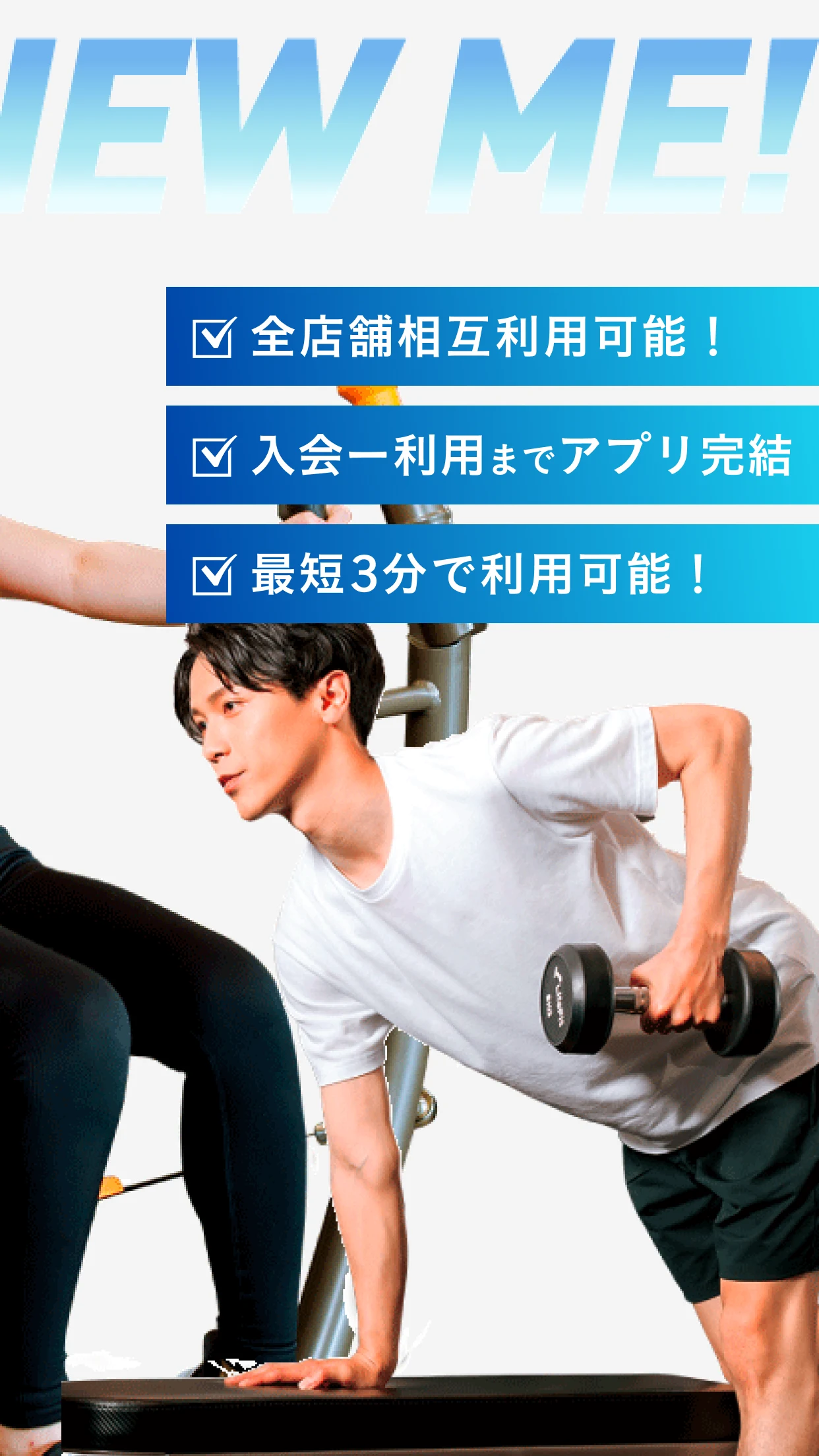 LifeFit : 全国400店舗どこでも使える screenshot