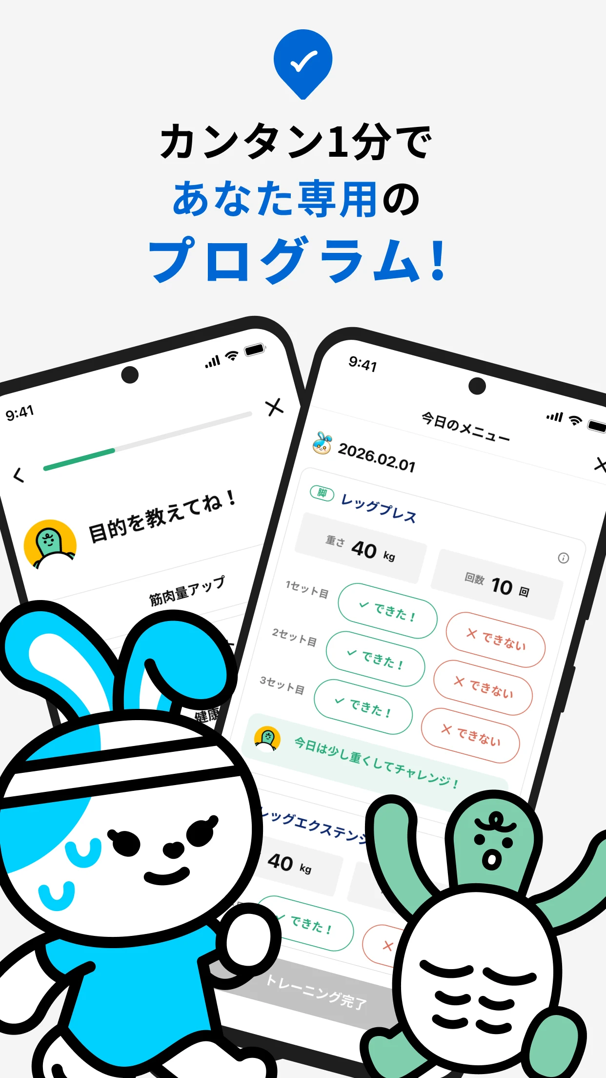 LifeFit : 全国400店舗どこでも使える screenshot